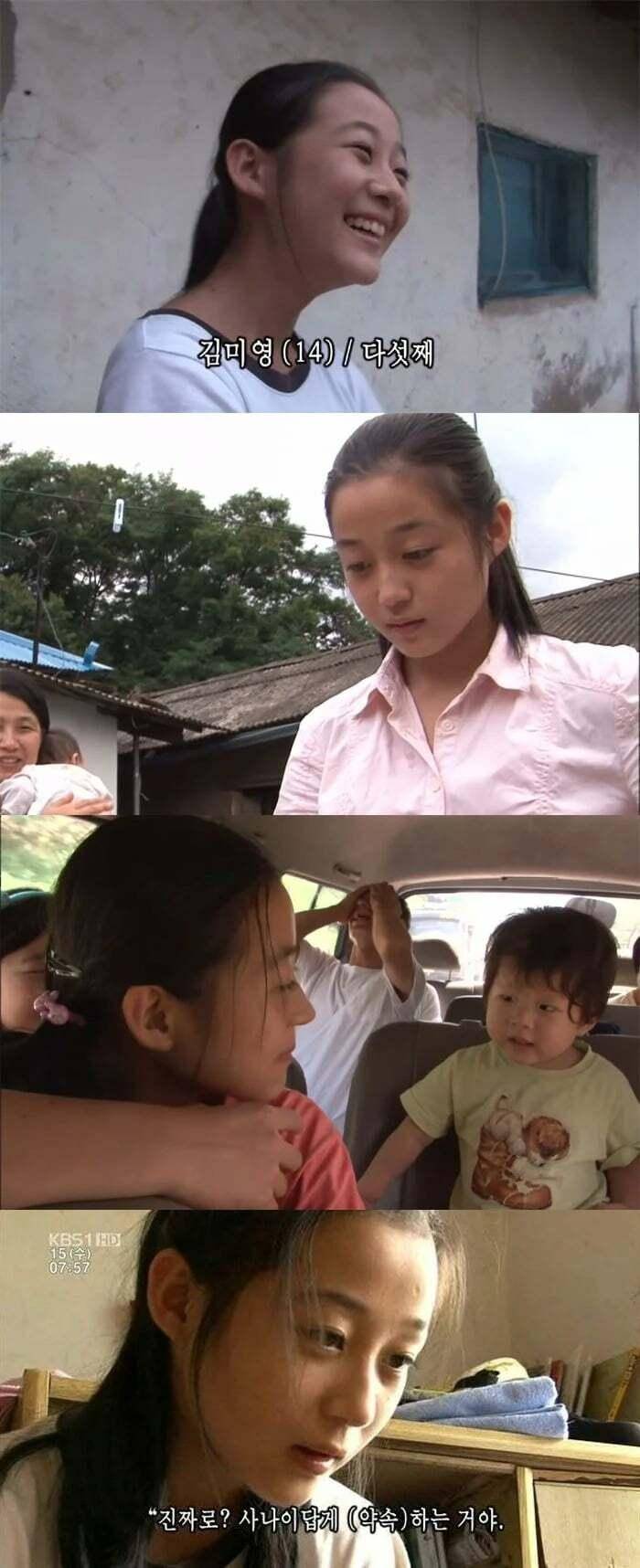 인간극장 레전드 흥부네 11남매.jpg | 인스티즈