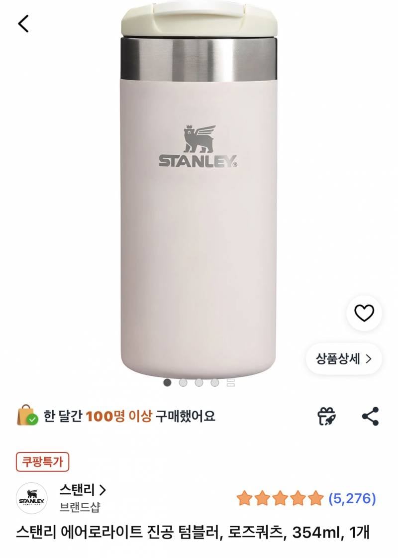 [잡담] 스탠리 쓰는 익들 중에 이 중에 써 본 거 있는 익들 !!! | 인스티즈