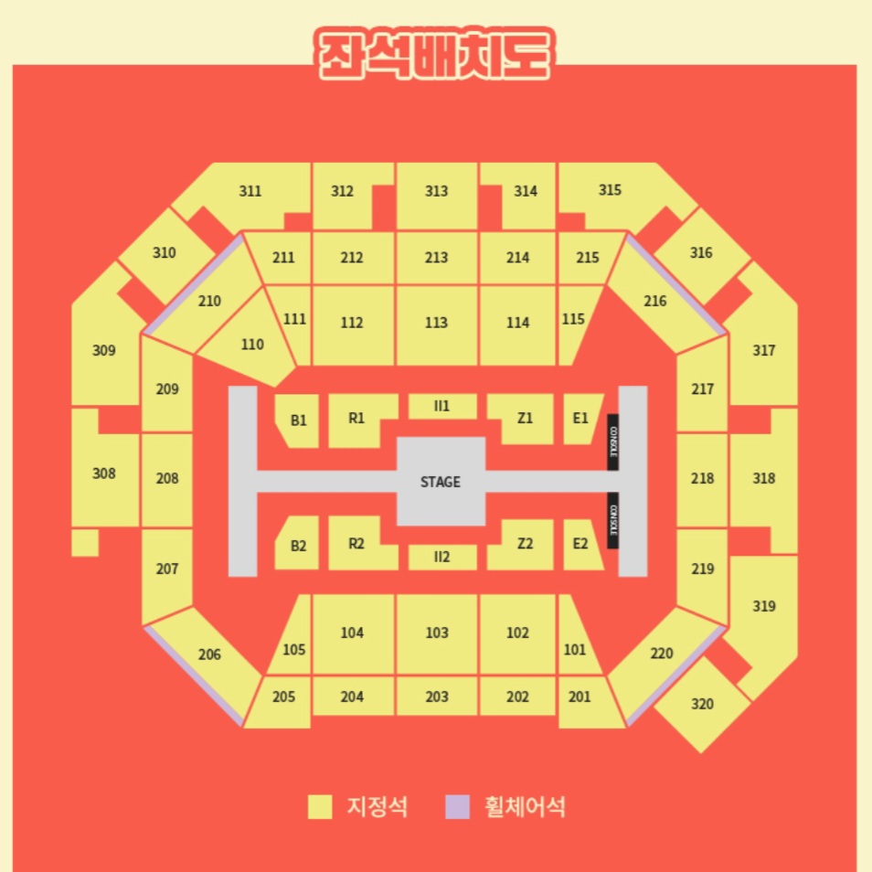 [잡담] 인스파이어 무조건 2층보단 1층이야,,,?? | 인스티즈