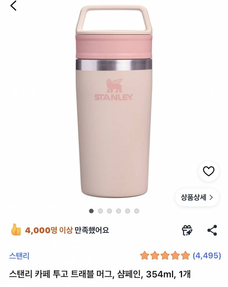 [잡담] 스탠리 쓰는 익들 중에 이 중에 써 본 거 있는 익들 !!! | 인스티즈