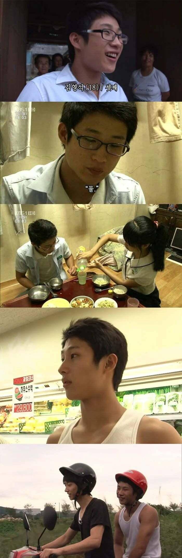 인간극장 레전드 흥부네 11남매.jpg | 인스티즈