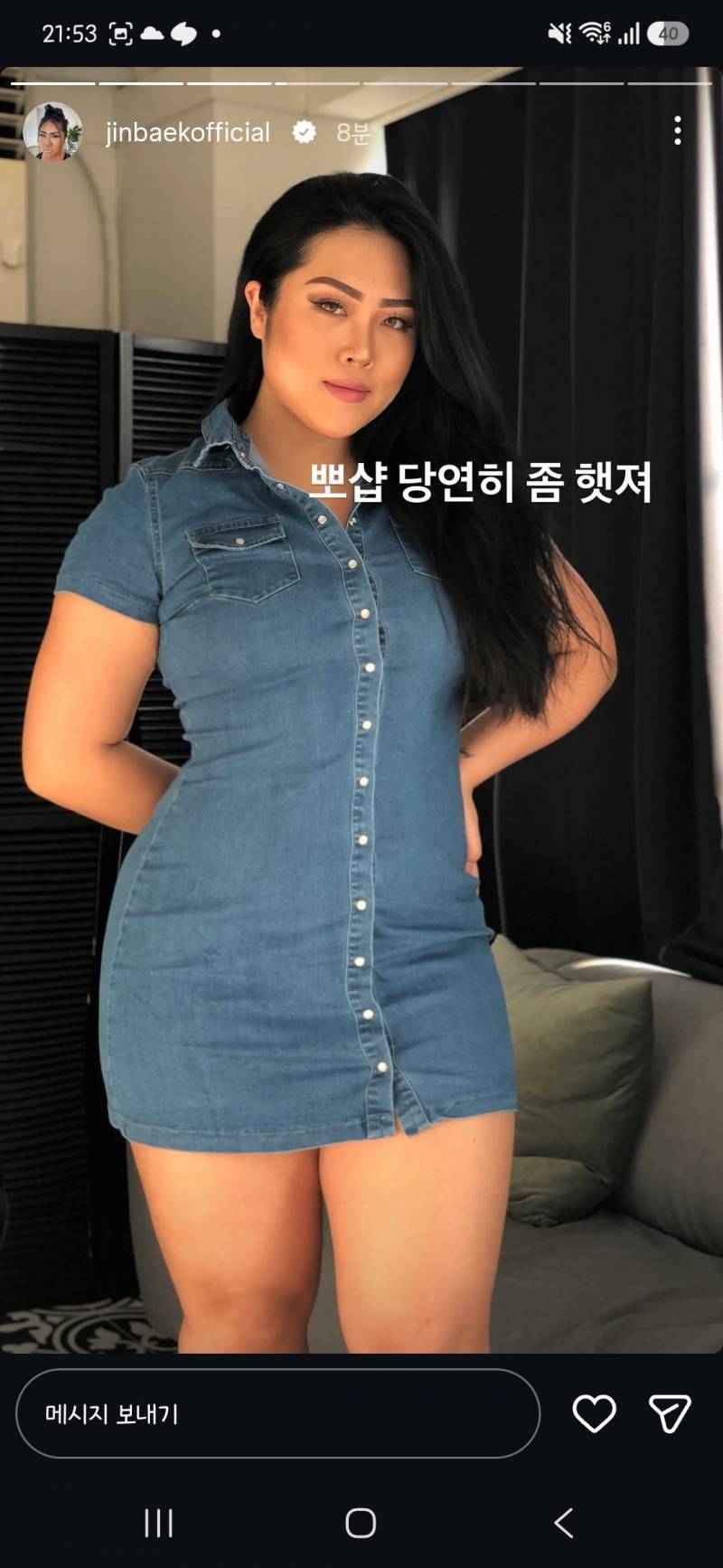 현재 핫걸시절 파묘된거 알고 폭주중인 명예영국인..JPG | 인스티즈
