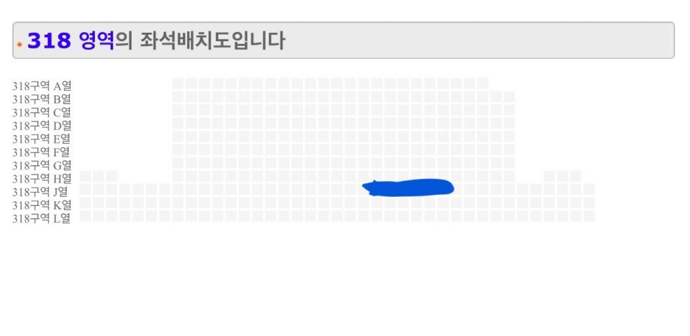 [잡담] 인스파 자리 질문 | 인스티즈