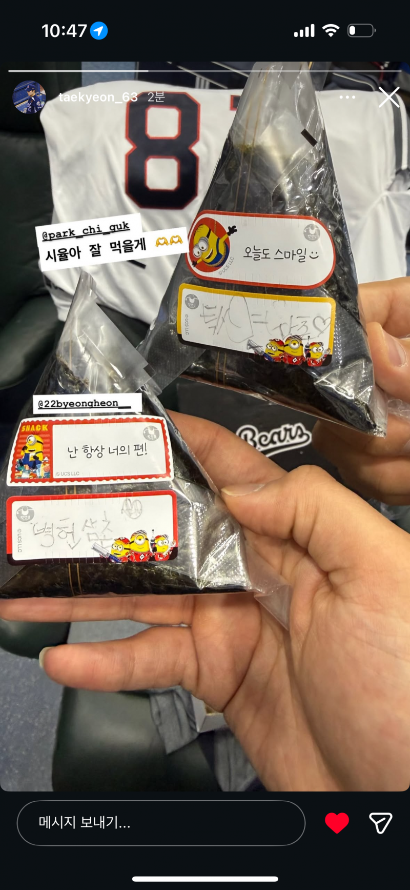 [잡담] 사진 속 모든 게 귀여움 | 인스티즈
