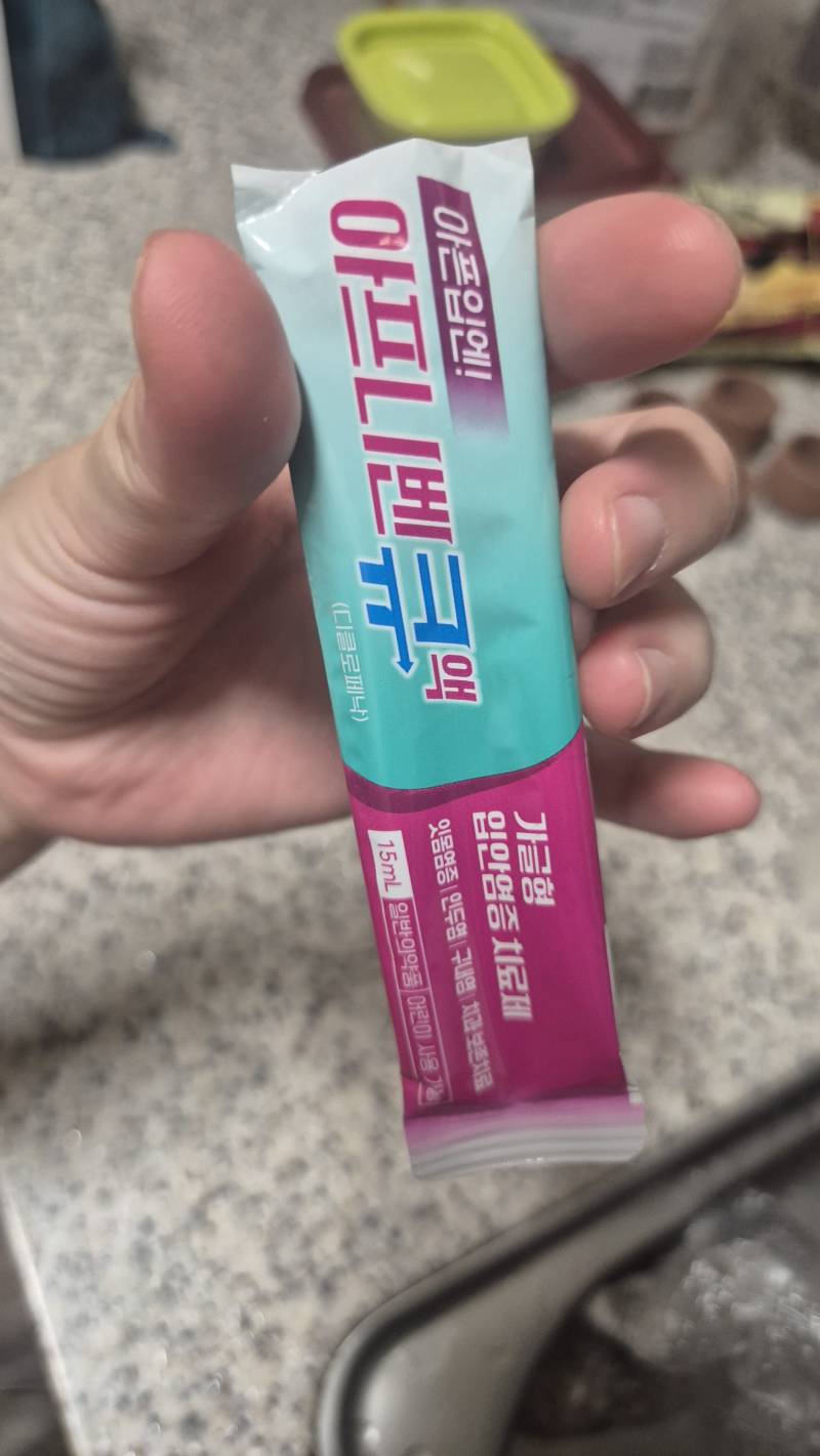 [잡담] 약 이름 웃긴 거 많은 거 같음 | 인스티즈