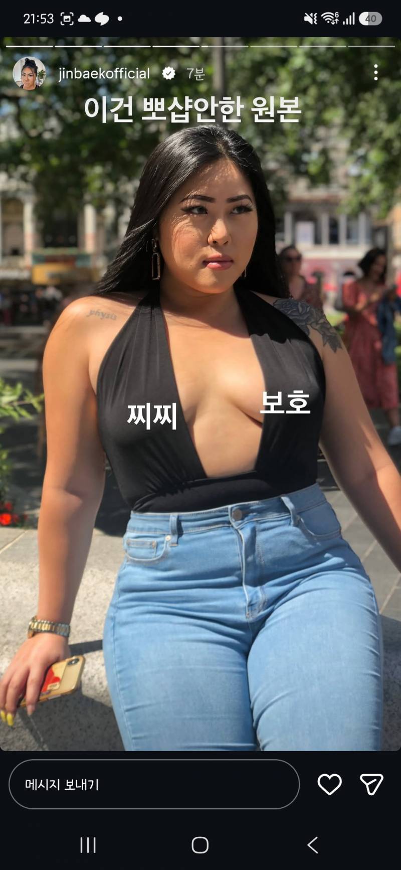 현재 핫걸시절 파묘된거 알고 폭주중인 명예영국인..JPG | 인스티즈