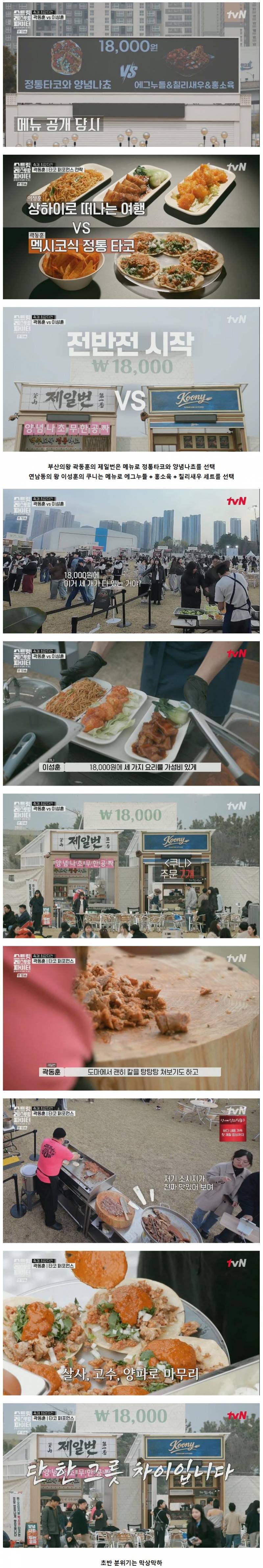 술집 장사에서 기본 안주, 서비스 음식 제공이 미치는 영향 ㄷㄷ | 인스티즈