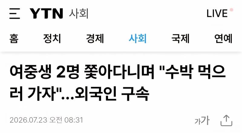 [잡담] 이재명이나 윤석열이나 별 다를거 없는듯 | 인스티즈
