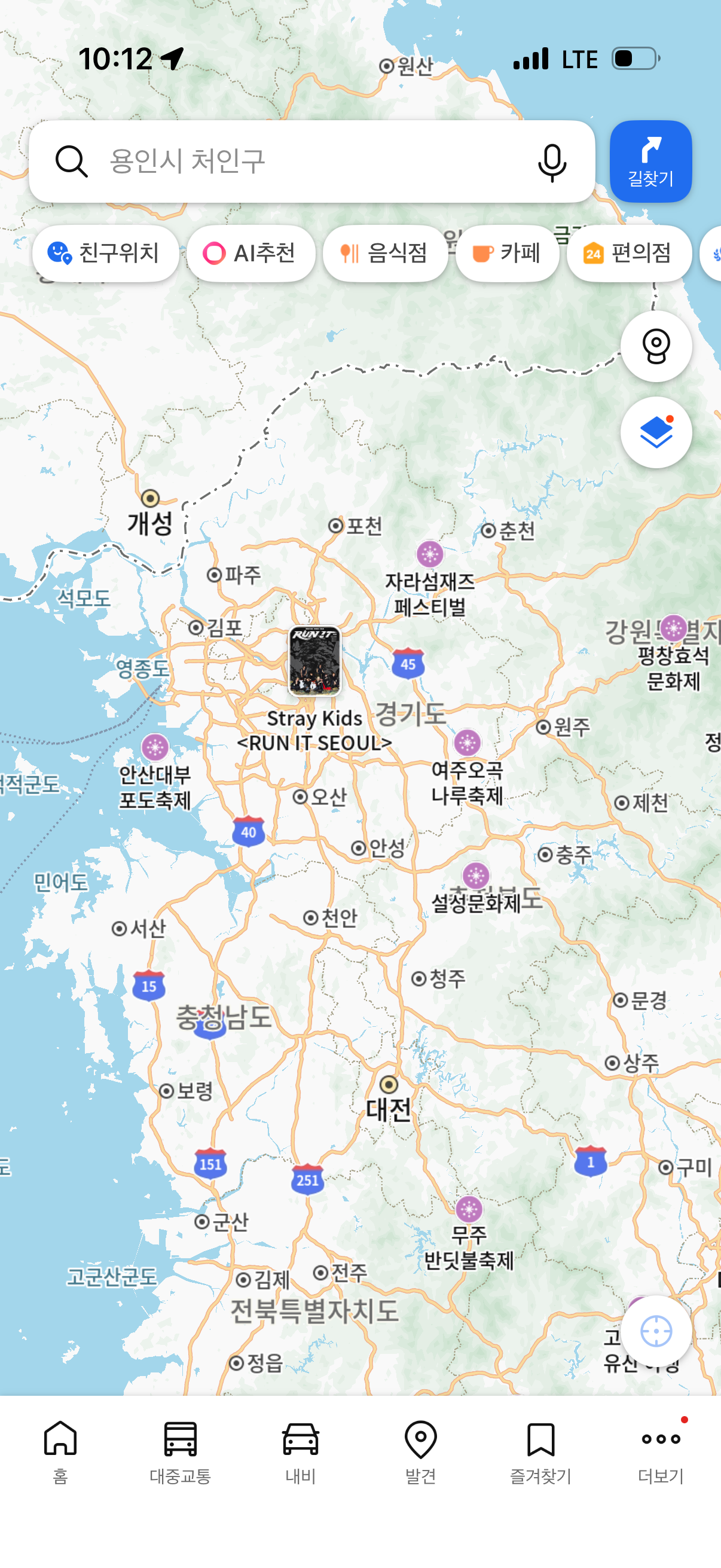 [잡담] 오 카카오맵에 스키즈 콘서트 떠 | 인스티즈