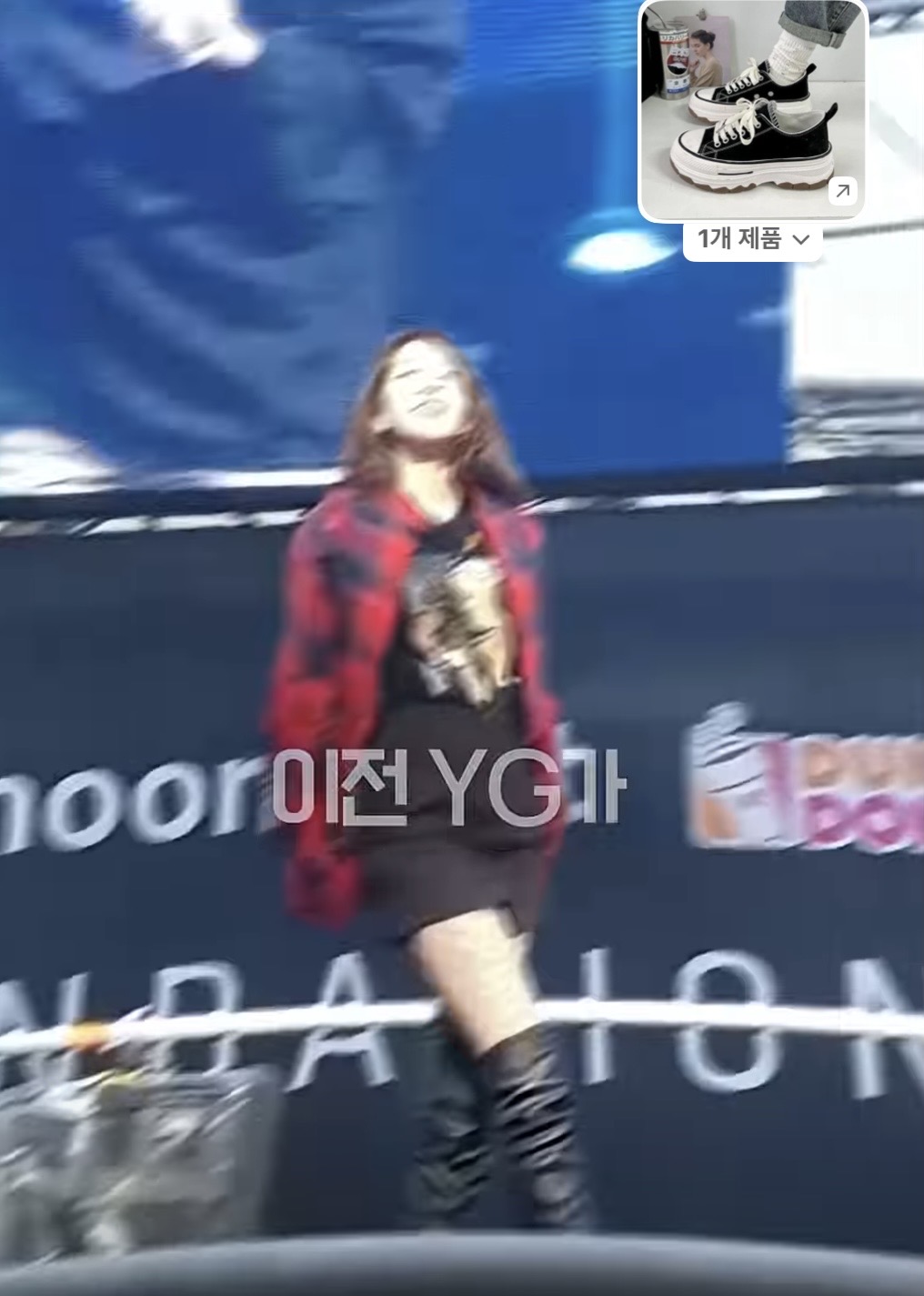 [잡담] 이거 누구일까?? | 인스티즈