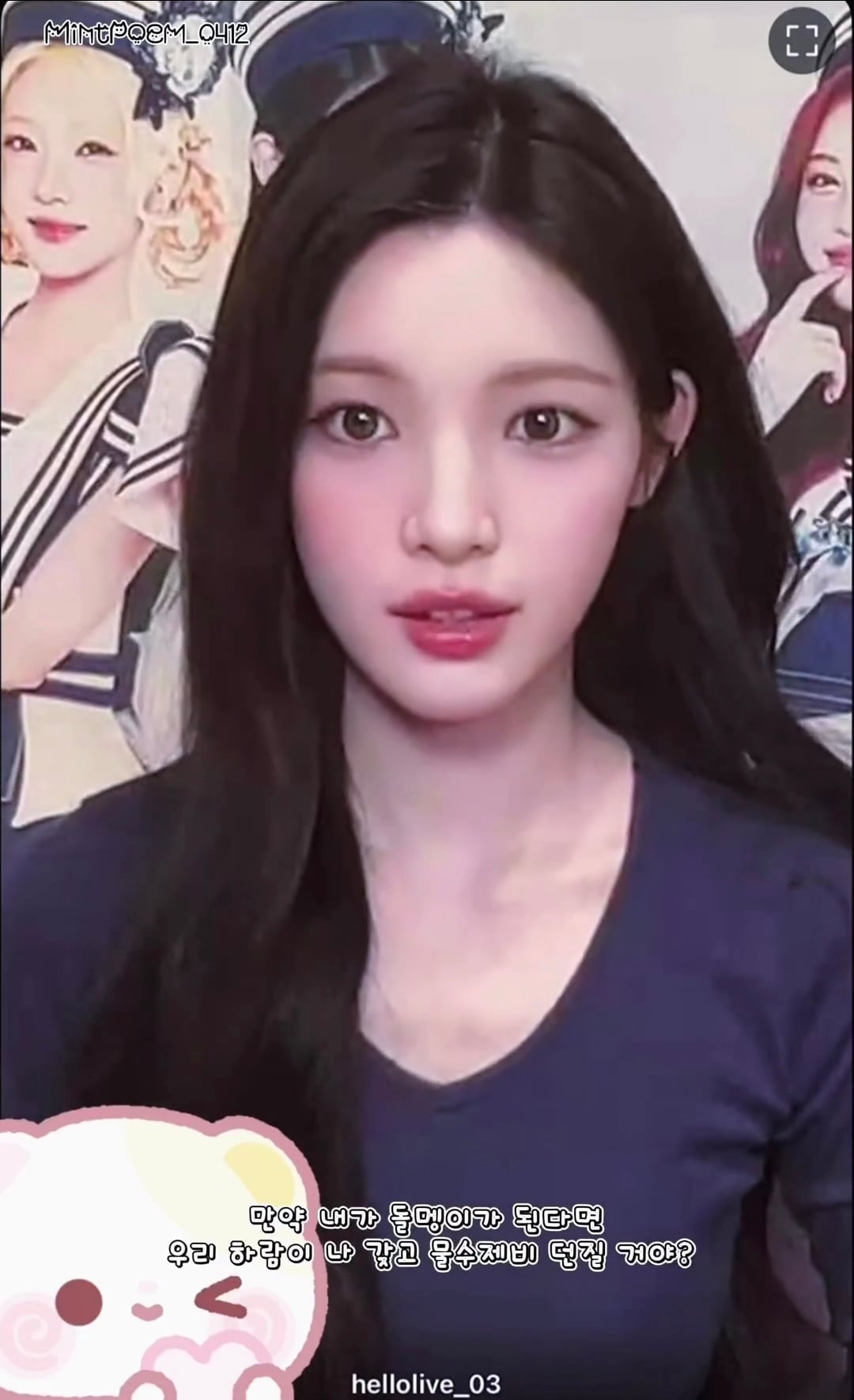 [잡담] 흑발앞없 유하 진짜 레전드임 | 인스티즈