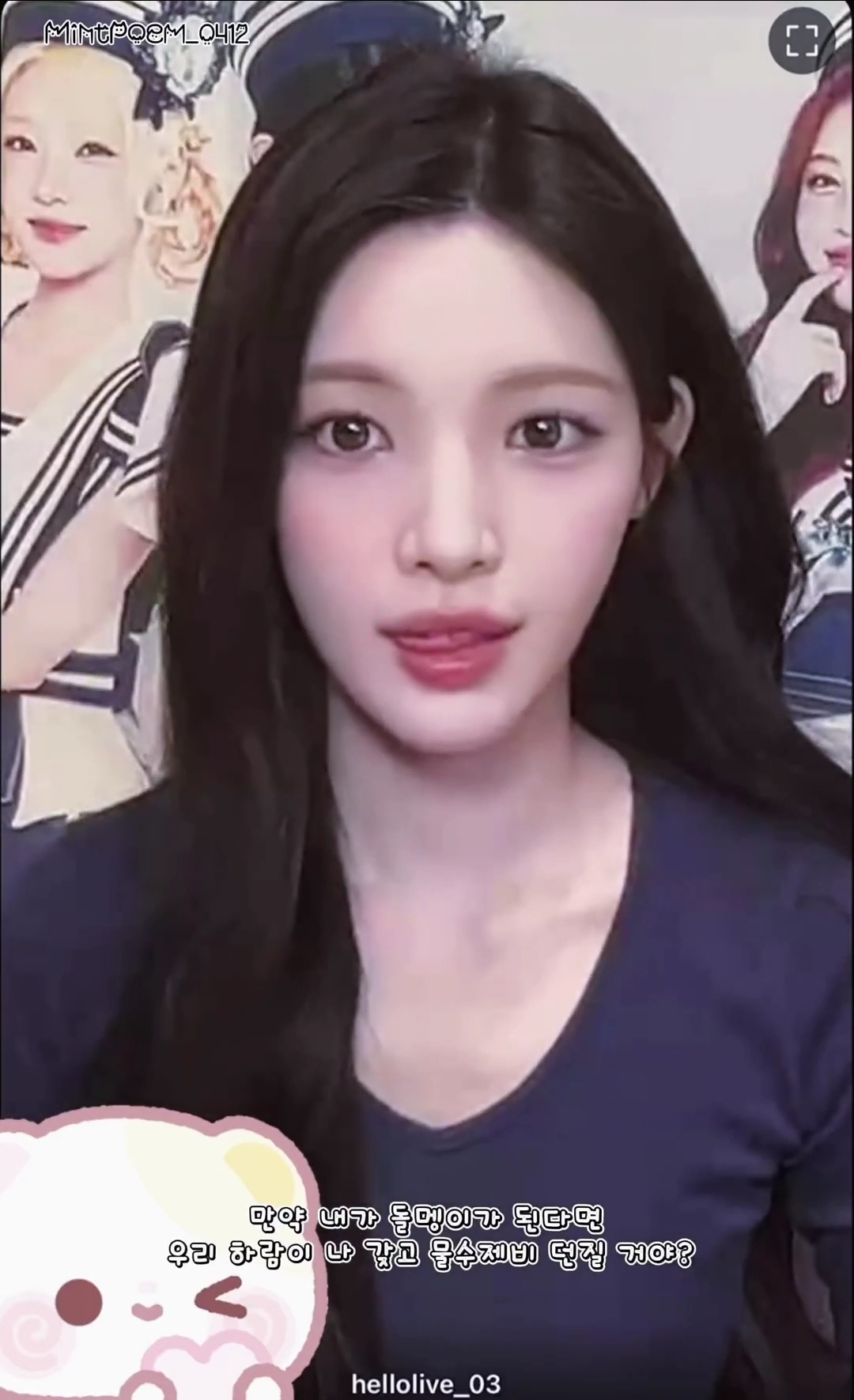 [잡담] 흑발앞없 유하 진짜 레전드임 | 인스티즈
