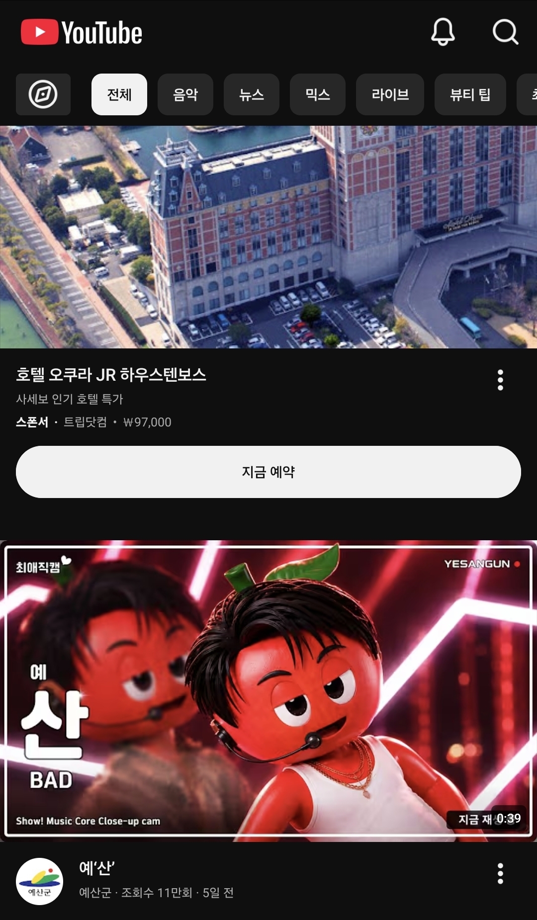 [잡담] 아 진짜 웃기네 나한테 이런 거 뜸 | 인스티즈
