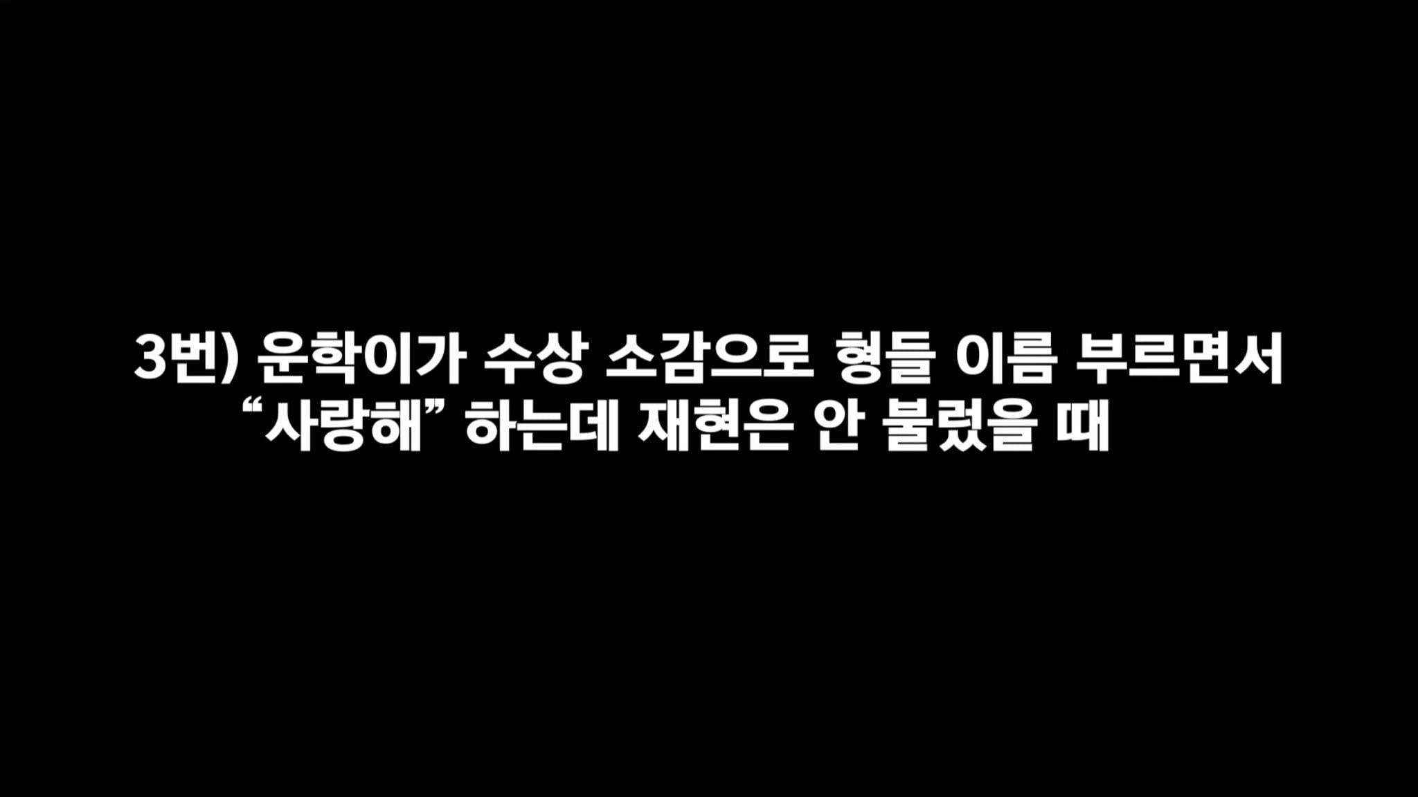 [잡담] 보넥도 팬 있니 | 인스티즈