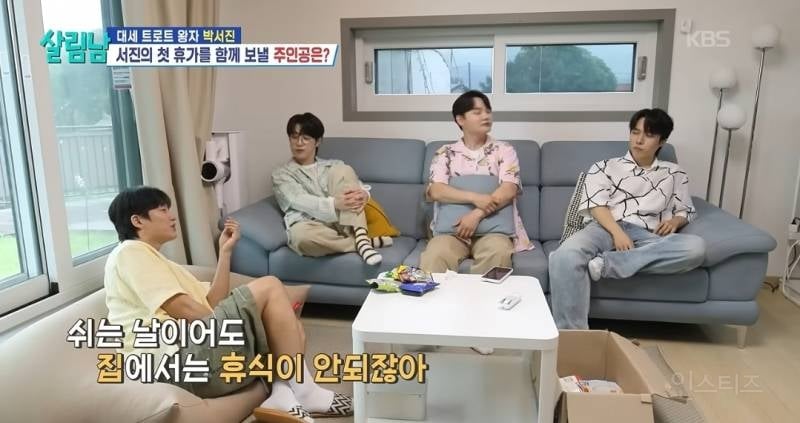 형들이랑 놀러가기위해 카드 긁은 동생.jpg | 인스티즈
