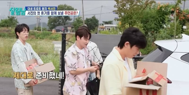 형들이랑 놀러가기위해 카드 긁은 동생.jpg | 인스티즈