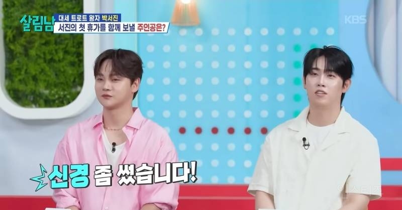 형들이랑 놀러가기위해 카드 긁은 동생.jpg | 인스티즈