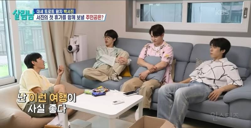 형들이랑 놀러가기위해 카드 긁은 동생.jpg | 인스티즈