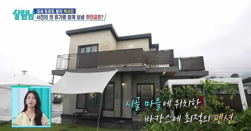 형들이랑 놀러가기위해 카드 긁은 동생.jpg | 인스티즈