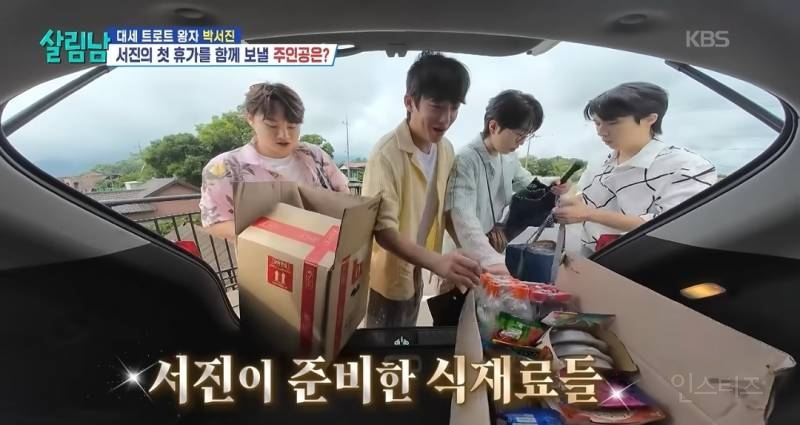 형들이랑 놀러가기위해 카드 긁은 동생.jpg | 인스티즈