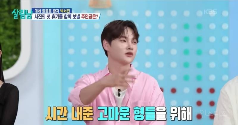 형들이랑 놀러가기위해 카드 긁은 동생.jpg | 인스티즈