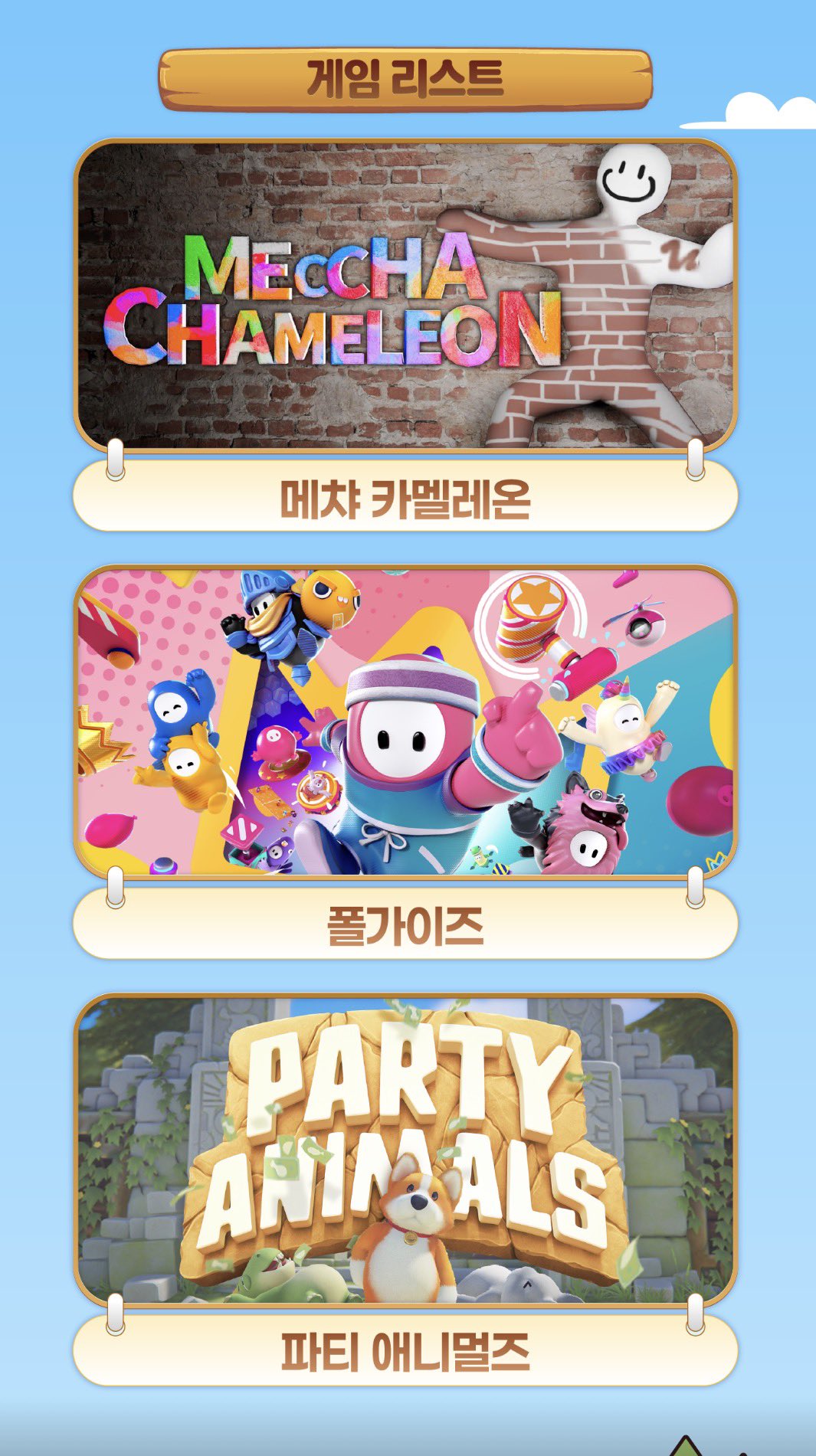 30일(목), 스코시즘 🍥'씨너지 팀 구성방송' 스코시즘 LIVE | 인스티즈