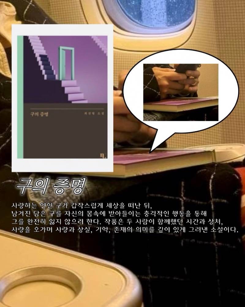 지드래곤 서재에 있다는 책들 List | 인스티즈