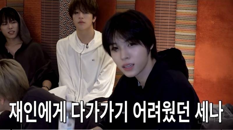첫인상이 무서워서 어려웠다는 같은멤버..jpg | 인스티즈