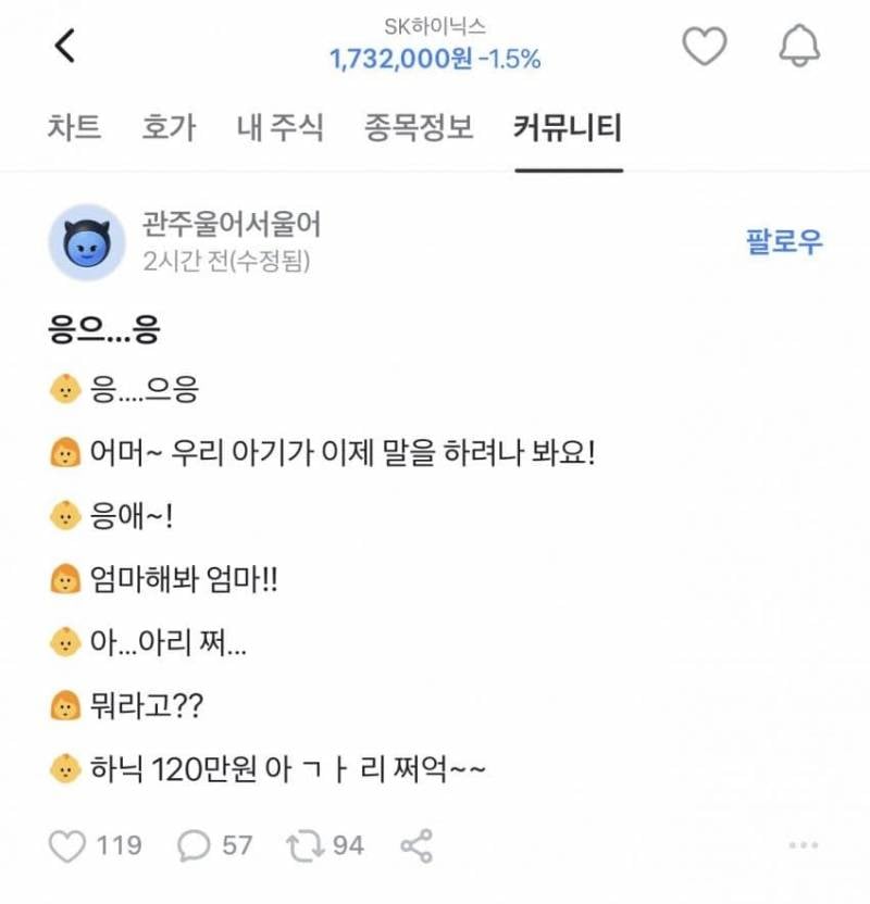 [잡담] ㅌㅅ 주식커뮤 개맵넼ㅋㅋㅋ | 인스티즈