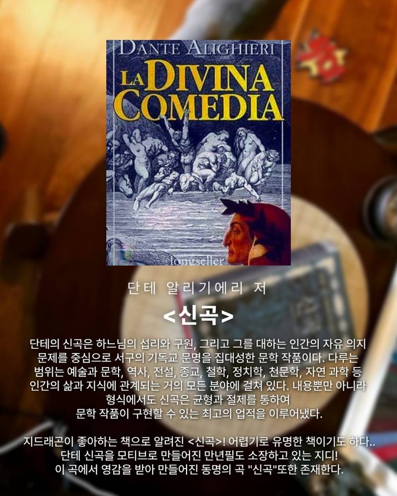 지드래곤 서재에 있다는 책들 List | 인스티즈