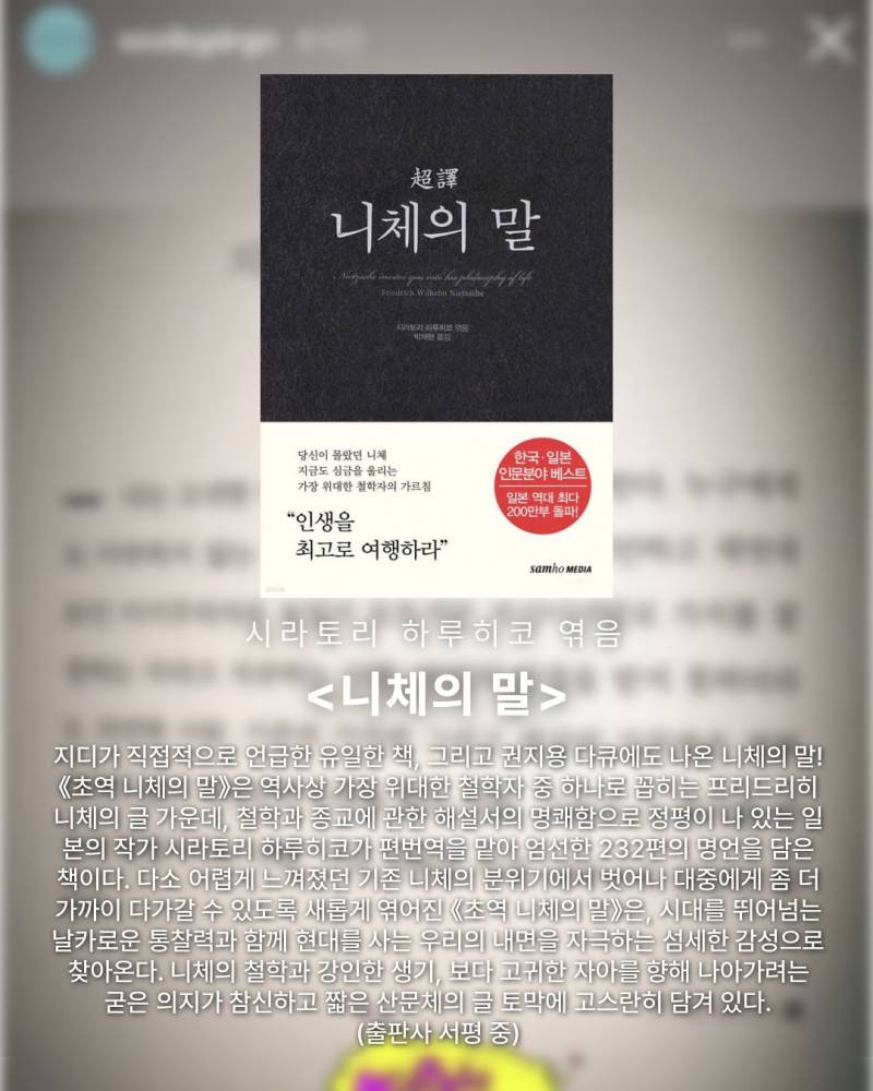 지드래곤 서재에 있다는 책들 List | 인스티즈