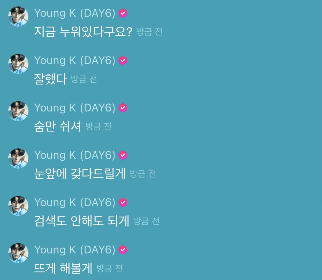[잡담] 영케이 좋은 점 중 또 하나 팬좋아쾌남 | 인스티즈