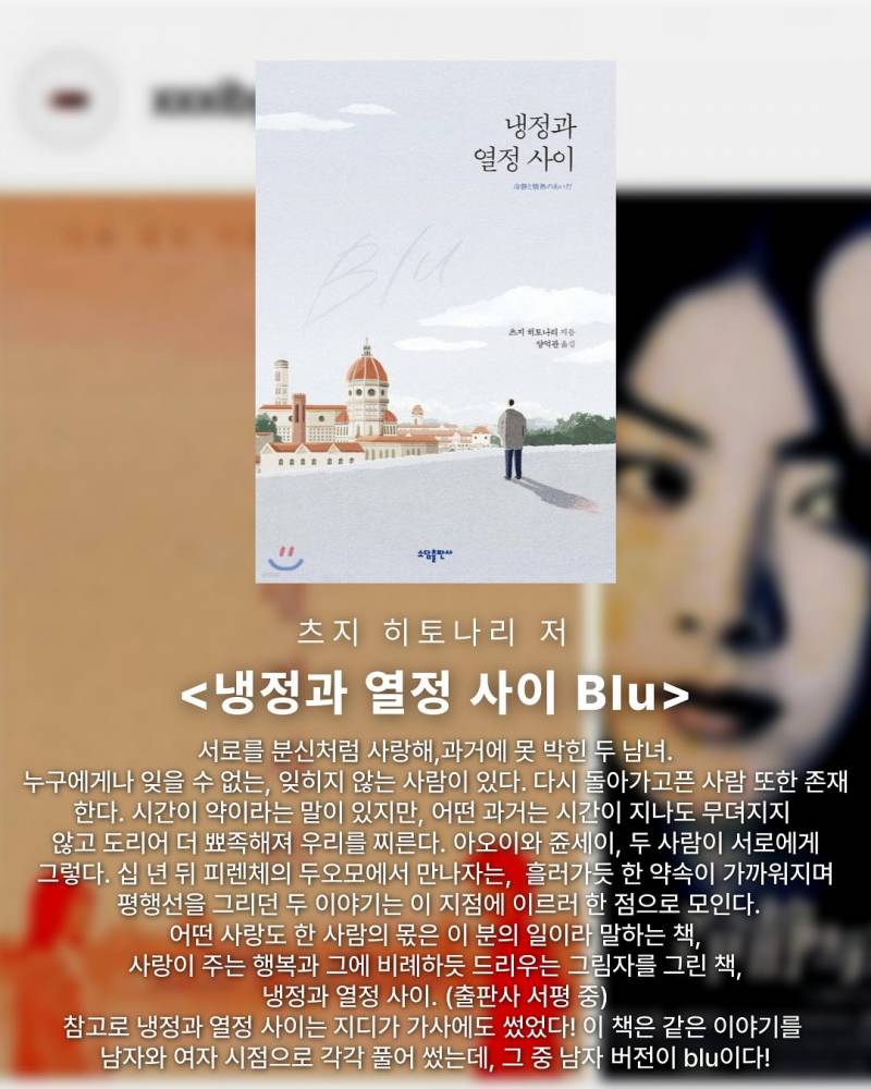 지드래곤 서재에 있다는 책들 List | 인스티즈