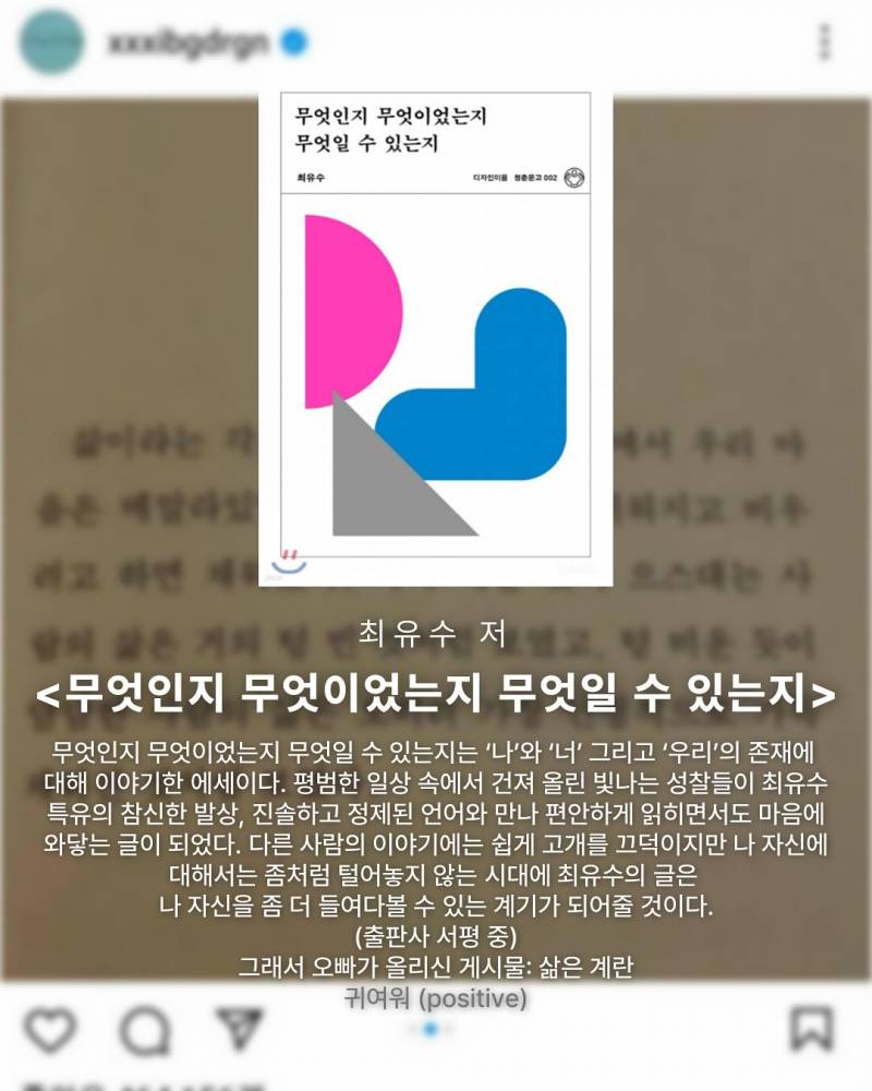 지드래곤 서재에 있다는 책들 List | 인스티즈