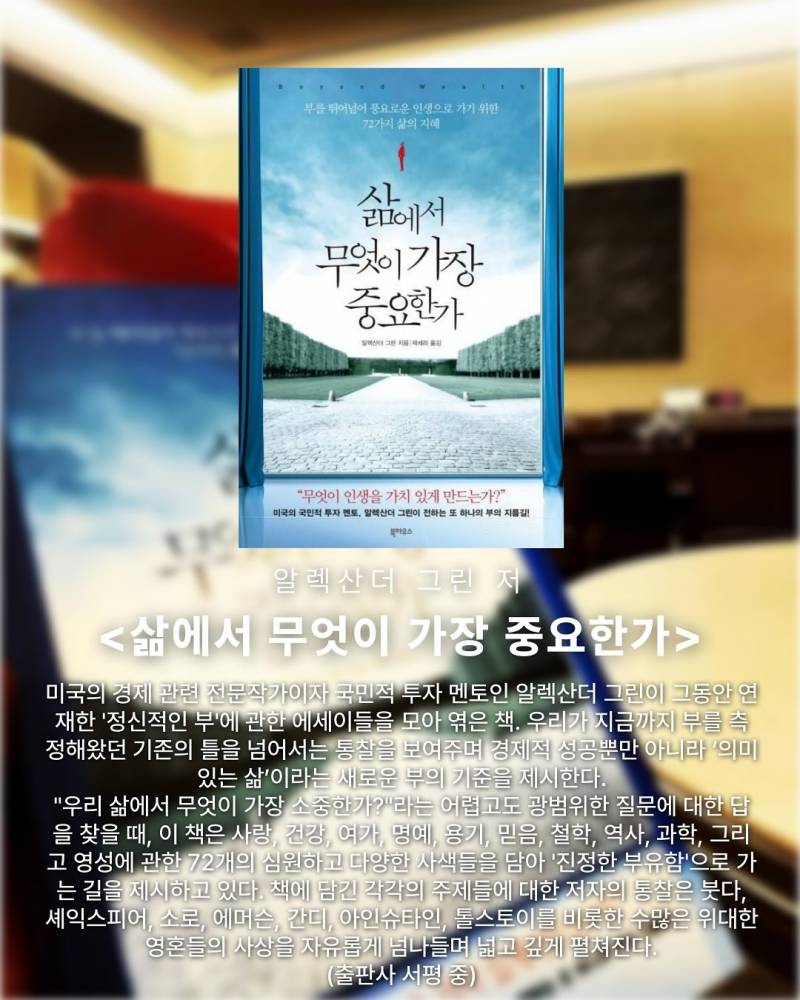 지드래곤 서재에 있다는 책들 List | 인스티즈