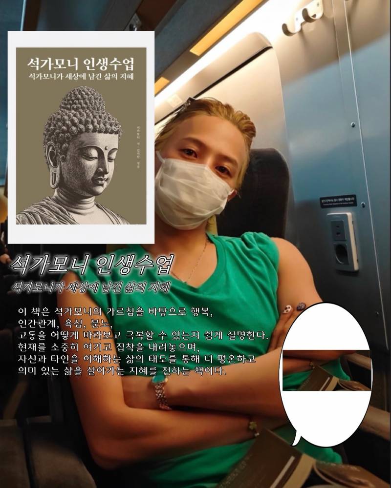 지드래곤 서재에 있다는 책들 List | 인스티즈