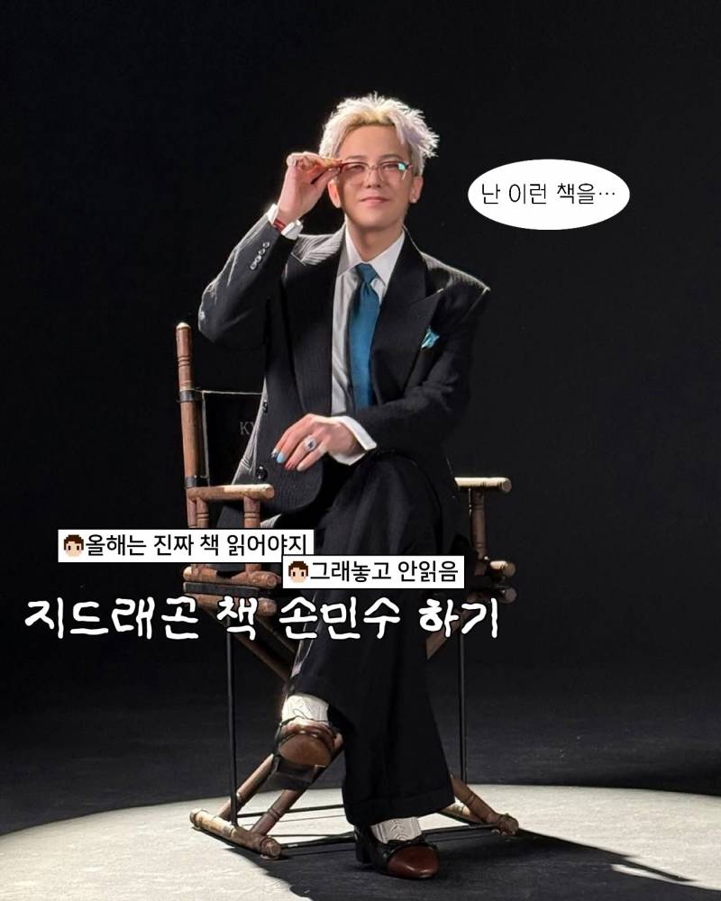지드래곤 서재에 있다는 책들 List | 인스티즈