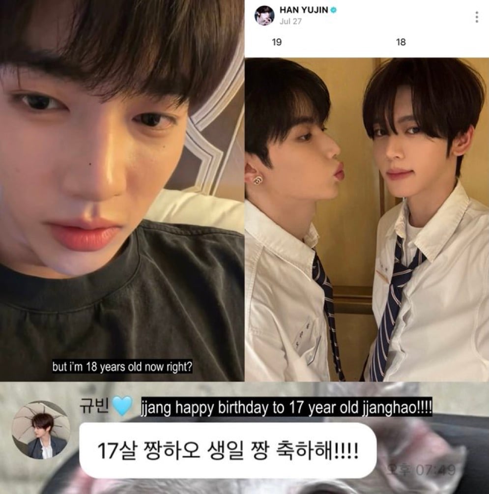 [잡담] 장하오 나이 고무줄 이슈ㅋㅋㅋㅋㅋㅋㅋㅋ | 인스티즈