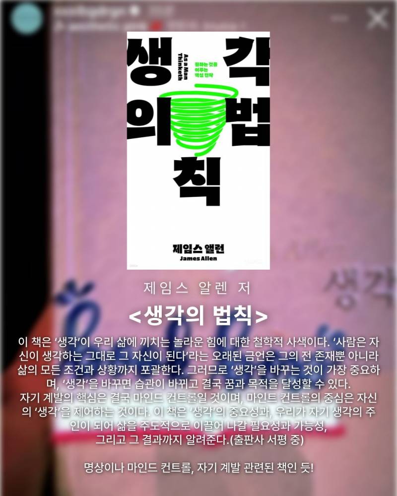 지드래곤 서재에 있다는 책들 List | 인스티즈