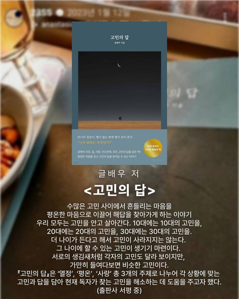 지드래곤 서재에 있다는 책들 List | 인스티즈