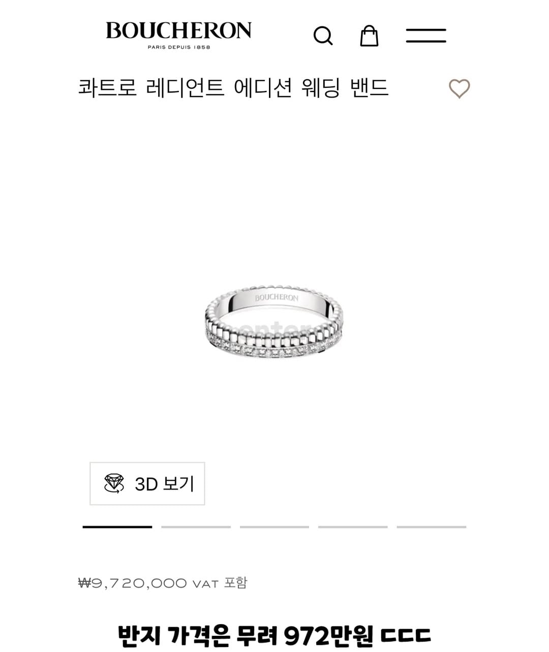 [잡담] 손흥민 요즘 약지에 웨딩반지 끼고 다닌다는데 | 인스티즈
