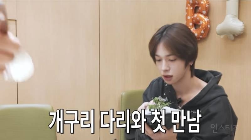 하이디라오 눈알달린 개구리다리의 정체..jpg | 인스티즈