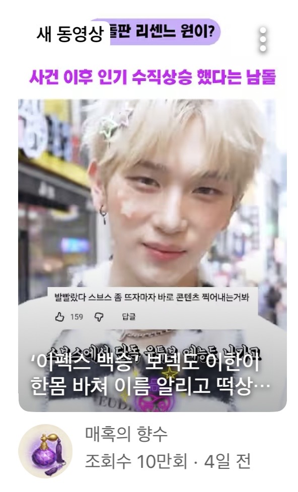 [마플] 궁금해서 검색해보고 왔는데 | 인스티즈
