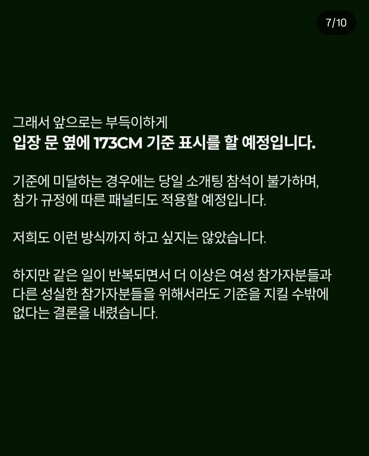 [잡담] 지금 난리났다는 소개팅 플랫폼ㅋㅋㅋㅋㅋㅋ | 인스티즈