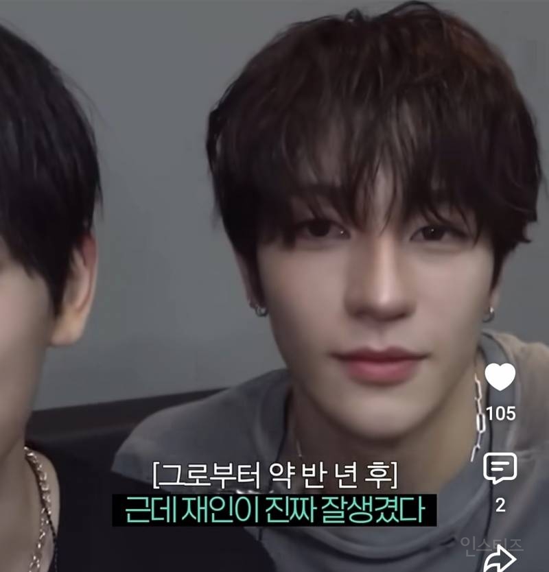 본인만 잘생긴걸 모르는듯한 남돌.jpg | 인스티즈