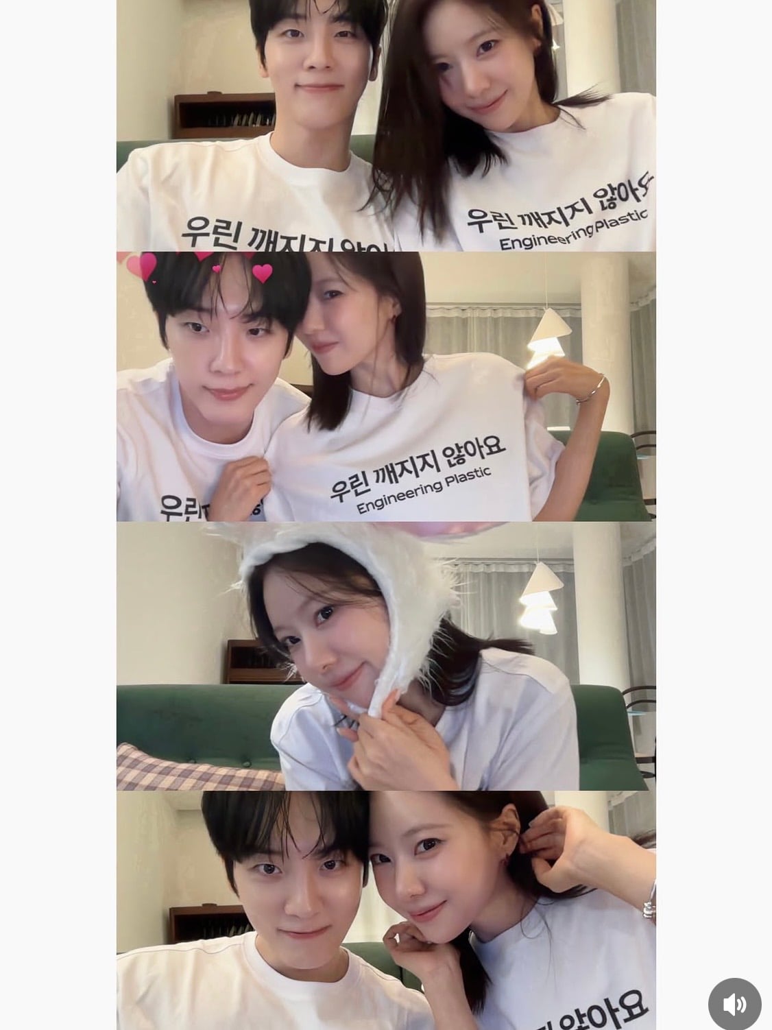 [잡담] 와 환연 주휘 진짜 관리 잘했다 | 인스티즈