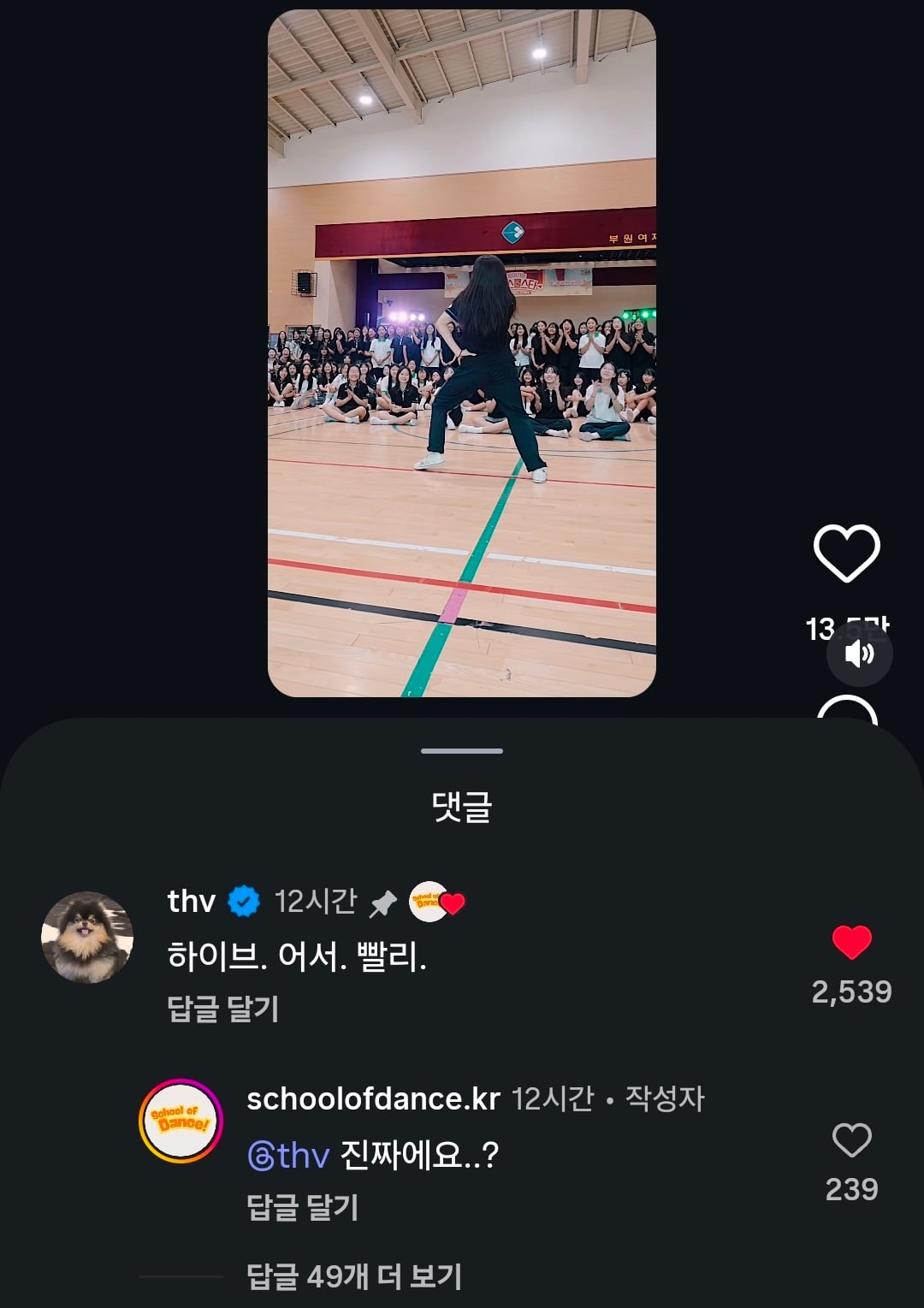 [잡담] 방탄 뷔가 대리 캐스팅 한 여고생ㅋㅋㅋㅋㅋ | 인스티즈