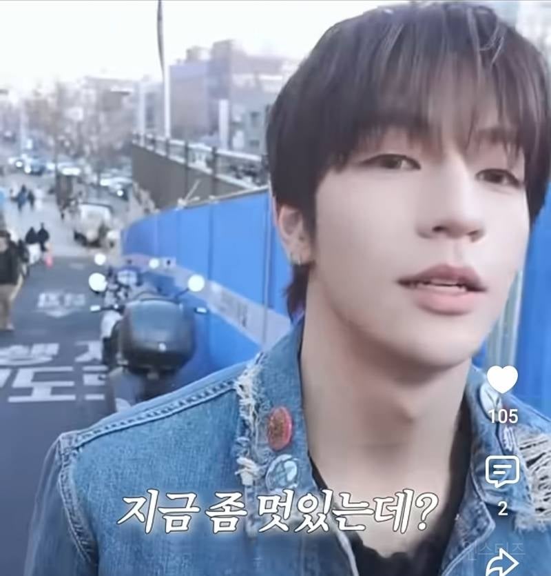 본인만 잘생긴걸 모르는듯한 남돌.jpg | 인스티즈