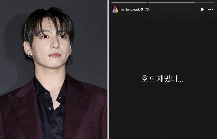 [정보/소식] BTS 정국 "호프 너무 재밌다” 했는데... CGV는 '호프' 내리고 '스파이더맨'에 몰아줘 | 인스티즈