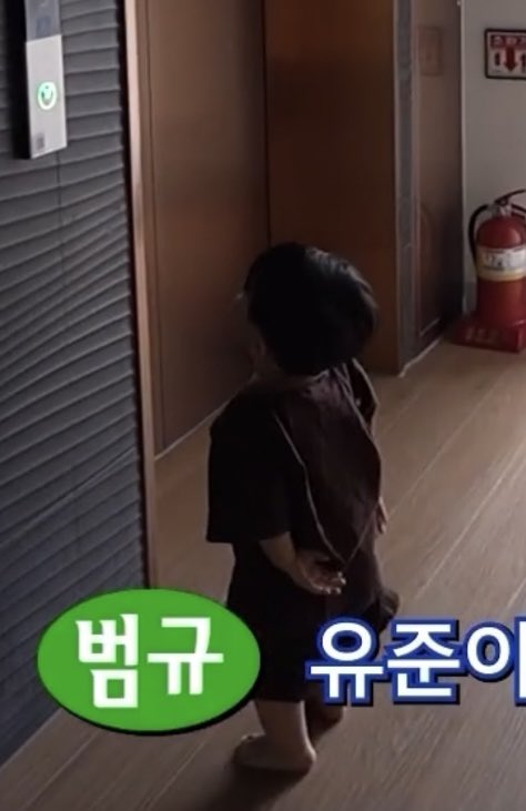 [잡담] 유준이 엘리베이터 버튼 누르는 폼이나 기다리는 폼이 예사롭지 않앜ㅋㅋㅋ | 인스티즈
